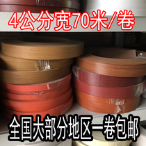 70 m 4cm wood grain edge banding plastic PVC edge banding leather ecological board edge desk edge banding
