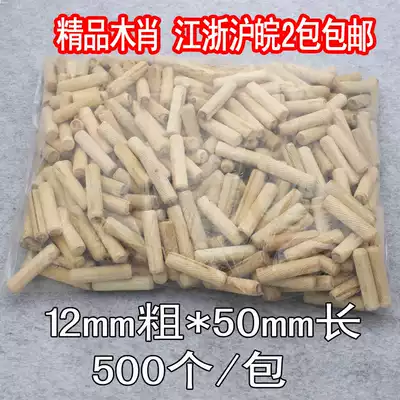 Cork Wood Wood needle 12 * 50mm round wood Tenon twill Wedge Wood true eucalyptus wood nail furniture connector 500