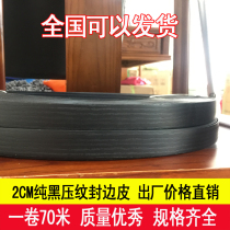 Pvc edge banding paint-free board hot melt self-adhesive black relief edge banding ecological board edge banding decorative strip cabinet