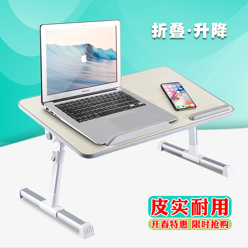 Bed Upper Table Sloth People Laptop Computer Desk Can Liftable College Student Dormitory Study Desk Fold small table