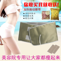 Far infrared heating belt Vibration heating belt Weight loss belt slimming belt Heating belt Warm palace heating waist