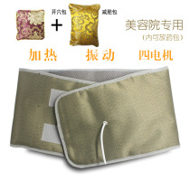 Massage heating belt belt protection belt fat rejection machine slimming belt vibration heating belt massage belt heating vibration belt