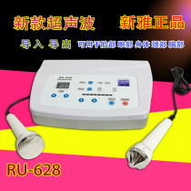 Ultrasonic beauty instrument probe Beauty instrument for beauty salons Introduction instrument Facial detoxification cleansing instrument Ultrasonic