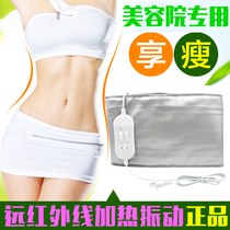 Slimming belt vibrating heating belt Slimming belt far infrared heating slimming belt heating vibration