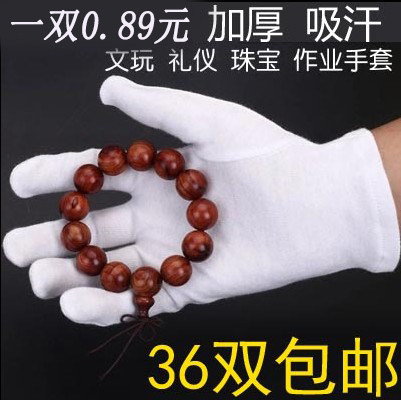 36 Double pure cotton white gloves Lawful and thin gift instrument All cotton cloth work industry reception Wenplay disc Everest review performance