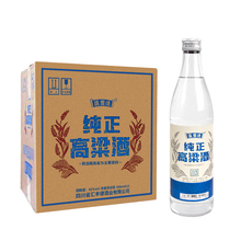 【42度浓香型】纯正高粱酒500ml*2