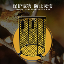 NOMO incubator crawling box reptile box anti-scalding lamp shade night light ceramic heating lamp tree habitat lizard net cover safety