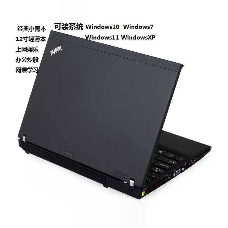 Lenovo ThinkPad X201 Laptop Solid-State Drive Office Student Online Class Thin and Light Notebook X200