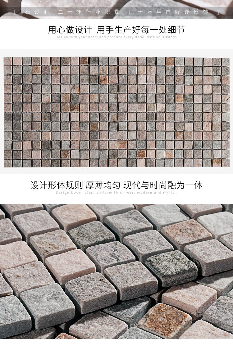 Mosaic Collection_14.jpg
