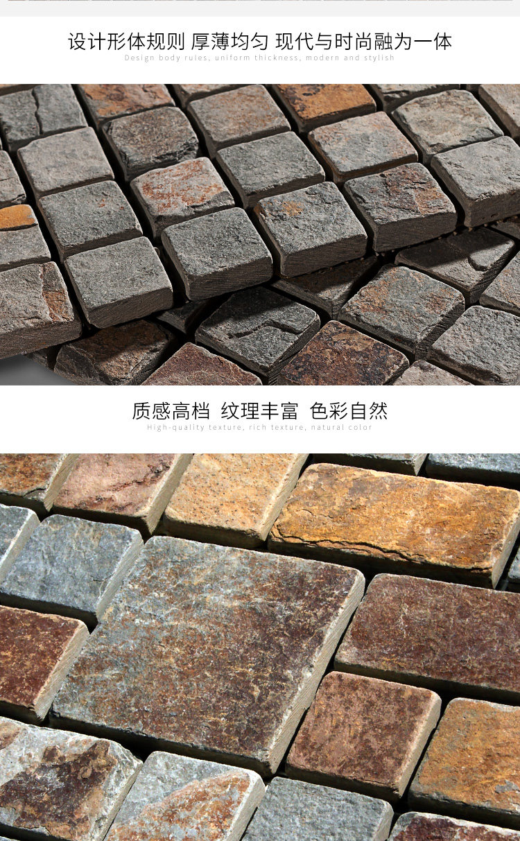 Mosaic Collection_19.jpg