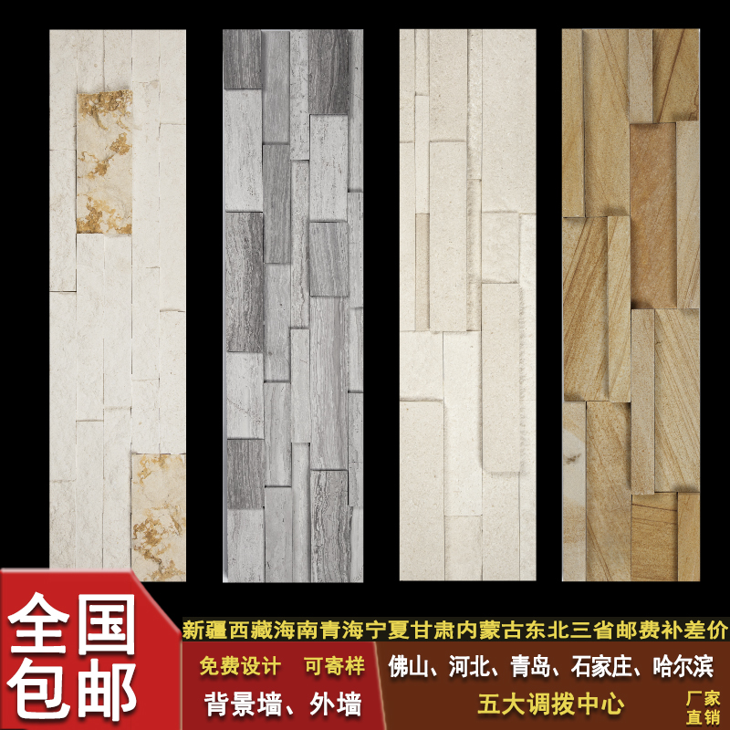 Cultural stone TV background wall Natural gray wood grain brick Living room balcony exterior wall brick Antique brick Modern simple stone