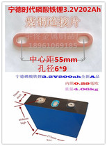 Ningde era 3 2V202AH lithium iron phosphate large monomer lithium battery copper connection sheet adaptation 6mm screw