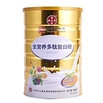 【500g】白云山潘高寿全营养/中老年蛋白粉