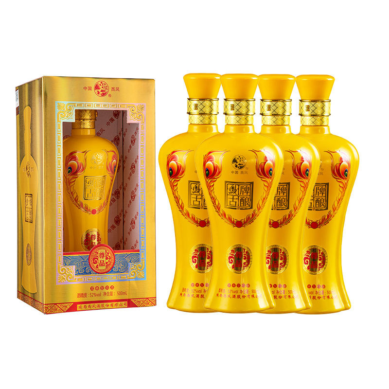 【】西凤酒52度浓香型4瓶礼盒装