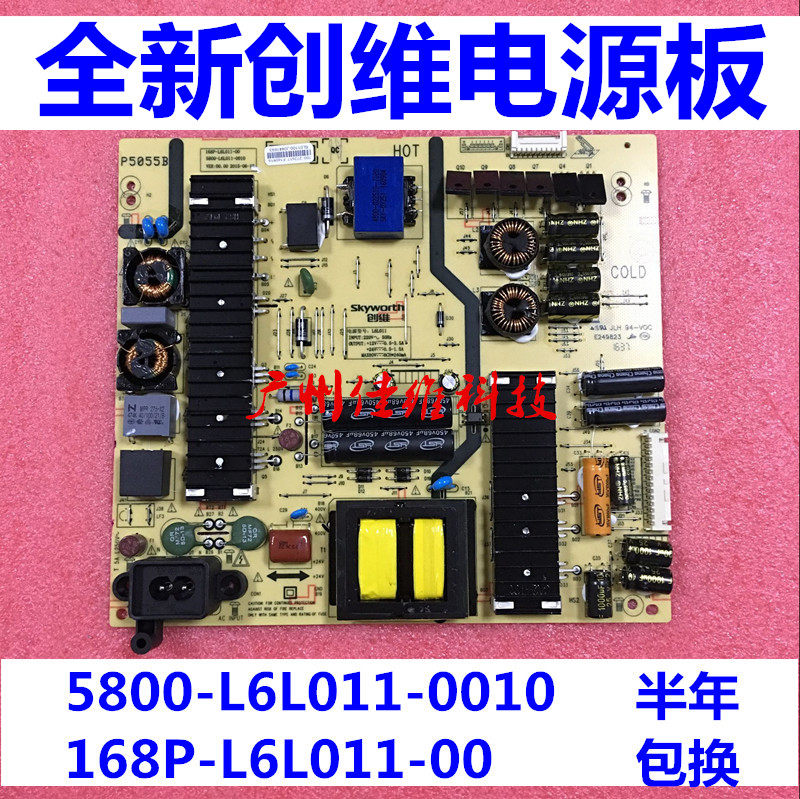 Original fit brand new Genesis 55E6200 power supply board 168P-L6L011-00 5800-L6L011-0010 