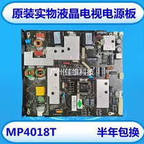 Original MP4018T LCD power board