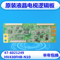 Original LCD TV logic board 47-6021249 HV430FHB-N10 spot test good