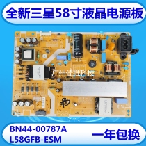New Samsung UA58J50SWAJ UA58H5288AJ Power board BN44-00787A L58GFB_ESM