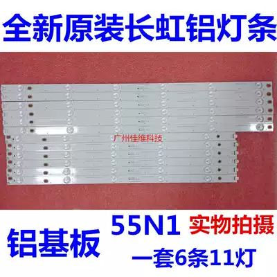 Brand new original LED55d2000i light bar 55N1 light bar LB-C550F14-E4-S-G1-DL9