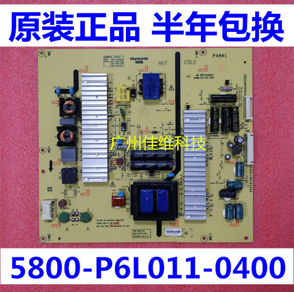 Original 65E510 Power Board 168P-P6L011-04 5800-P6L011-0400