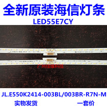 New original LED55E7CY light bar Hisense LED55M5600UC light bar JL E550K2414-003BL