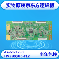 Original Skyworth Logic Board 55UHD RGB DUAL 47-6021230 HV550QUB-F12 test