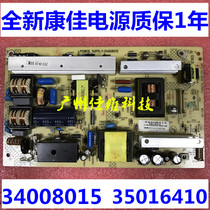 Original LC32TS86C power 34008015 KIP L100U03C1-02 35016410