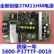 Applicable Skyworth 32M11HM 37M11HM Power board 5800-P37TTF-0010 168P-P37TTF-01