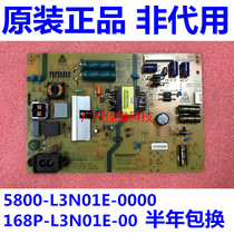 Original 43E6000 power 5800-L3N01E-0000 168P-L3N01E-00