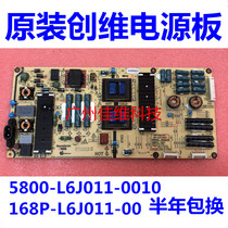Original 55G7200 power 5800-L6J011-0010 168P-L6J011-00 spot
