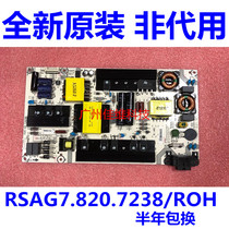 Brand new original RSAG7 820 7238 ROH HLL-5260WB board