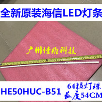 Brand new original HE500HUC-B51 64 lamp beads per strip