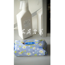 King Elleair Japanese made with alcohol disinfection wipes carrying 58 pieces