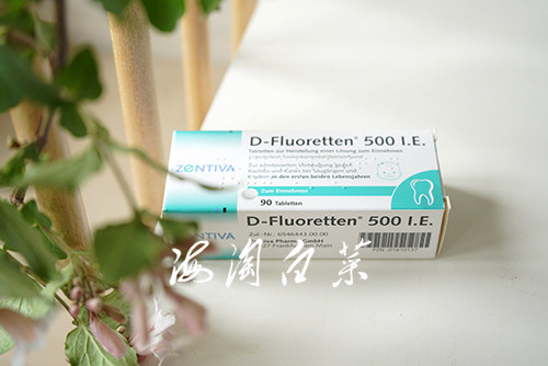 German government designated D-Fluoretten D500 vitamin D3 baby calcium tablets 90 tablets containing fluorine