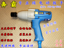 Benba electric wrench 6016 torque wrench wind gun torque socket auto repair frame worker screw removal and installation