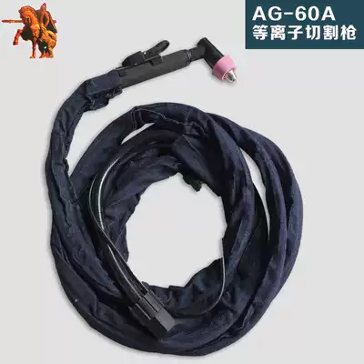 AG60 plasma cutting machine LGK CUT-60 cutting gun accessories Wenzhou 40 PT-31 cutting gun head