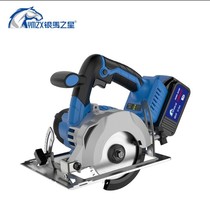 Silver Horse Star 5 inch brushless electric circular saw YM9810 Lithium electric charging woodworking chainsaw cloud Stone machine cutting circular saw