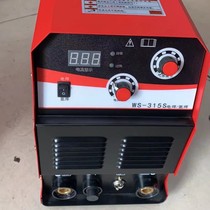 Jinsheng elephant TIG-315s inverter DC argon arc welding machine double voltage electric welding dual-purpose portable all copper stainless steel