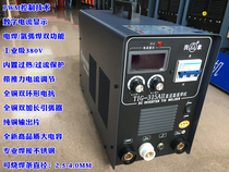 TIG-315AII Inverter DC welding machine argon arc welding machine double voltage Industrial Portable