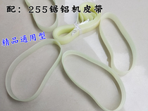 Boutique Thyme Dami 255 Saw Aluminum Machine Universal Strap Conveyor Triangle With 10 Inch Mitre Saw Conveyor Belt