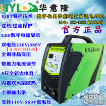 Huawillon ZX7-315 invert type direct current welding machine double electric pressure industrial grade wide voltage portable portable