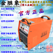 Gold winning elephant ZX7-500D imported IGBT inverter DC manual welding machine Industry type Long welding 5-0 welding