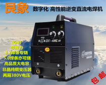 ZX7-400C DC Inverter Welding Machine 380V Industrial Grade Portable Welder