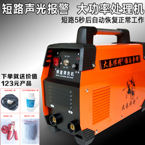 Full copper core stainless steel except yellow spot welding line processor welt contravariant DC handheld portable welding road cleaner