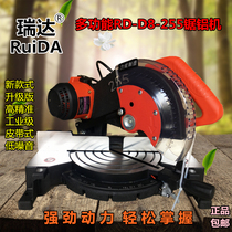 Ruida saw aluminum machine 10 inch aluminum alloy oblique cutting machine multi-function 45 degree angle high precision profile aluminum cutting machine