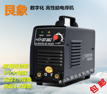 Tany ZX7-200J inverter welding machine household 220V portable portable small mini all copper