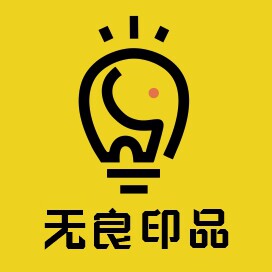 无良印品GO