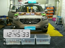 Chongqing physical store car exquisite wash interior car interior cleaning (including engine compartment)