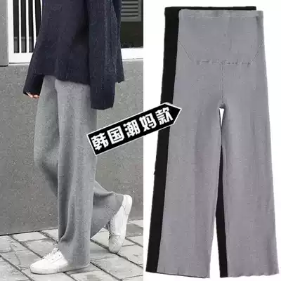 Plus size plus size pregnant women pants spring and autumn fashion outside wear knitted wide leg pants loose trousers tide mother 200kg
