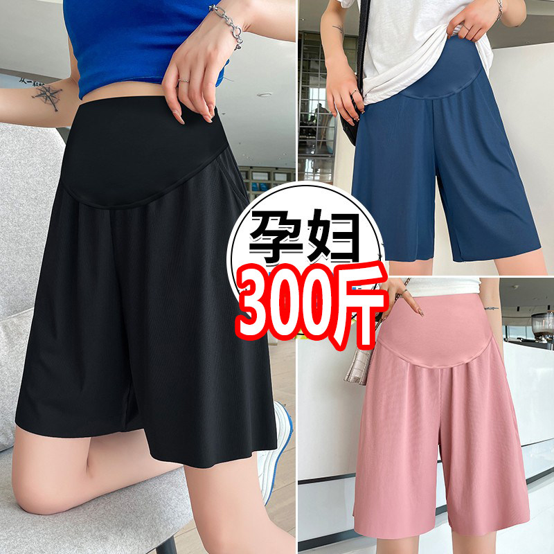 Oversize pregnant woman hitting underpants summer clothing shorts ice silk broadlegged pants 300 sport 50% pants casual boobs 200 catty-Taobao